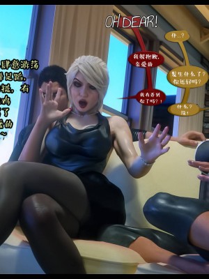 [3D][Nox] Nature of Nurture Chapter One 1-2 (完)_0110