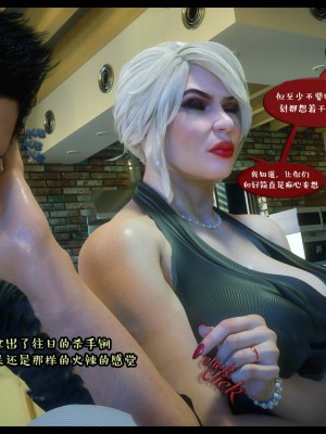 [3D][Nox] Nature of Nurture Chapter One 1-2 (完)_0115