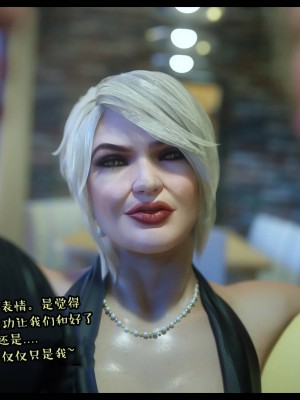 [3D][Nox] Nature of Nurture Chapter One 1-2 (完)_0118