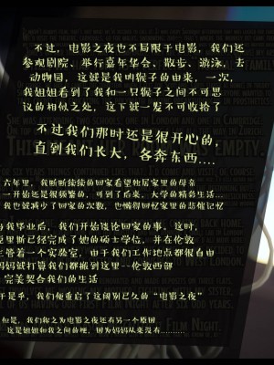 [3D][Nox] Nature of Nurture Chapter One 1-2 (完)_0128