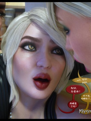 [3D][Nox] Nature of Nurture Chapter One 1-2 (完)_0132