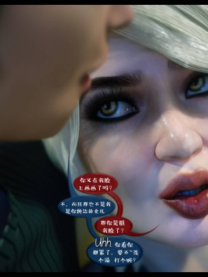 [3D][Nox] Nature of Nurture Chapter One 1-2 (完)_0133