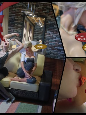 [3D][Nox] Nature of Nurture Chapter One 1-2 (完)_0134