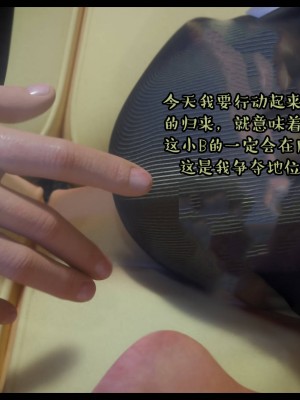 [3D][Nox] Nature of Nurture Chapter One 1-2 (完)_0141