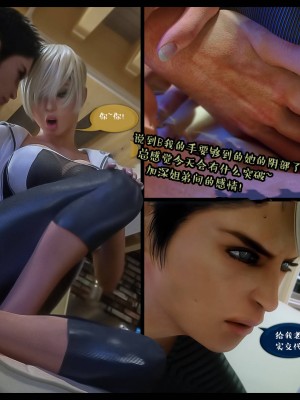 [3D][Nox] Nature of Nurture Chapter One 1-2 (完)_0142