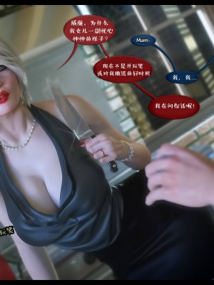 [3D][Nox] Nature of Nurture Chapter One 1-2 (完)_0157