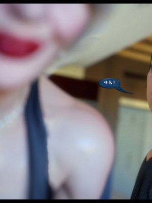 [3D][Nox] Nature of Nurture Chapter One 1-2 (完)_0161