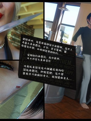 [3D][Nox] Nature of Nurture Chapter One 1-2 (完)_0163