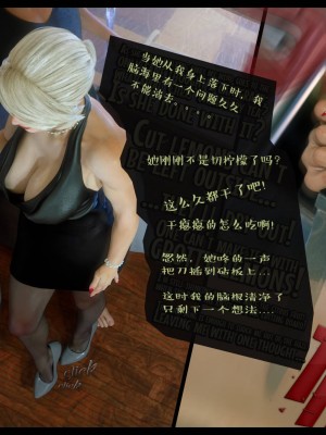 [3D][Nox] Nature of Nurture Chapter One 1-2 (完)_0166