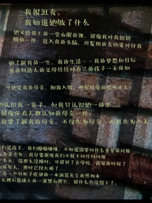 [3D][Nox] Nature of Nurture Chapter One 1-2 (完)_0168