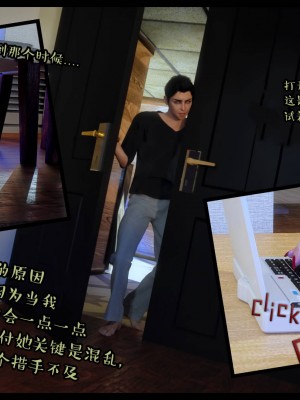 [3D][Nox] Nature of Nurture Chapter One 1-2 (完)_0169