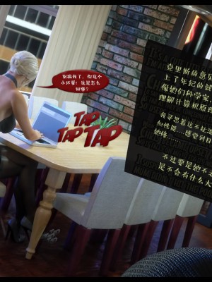 [3D][Nox] Nature of Nurture Chapter One 1-2 (完)_0171