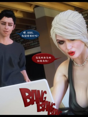 [3D][Nox] Nature of Nurture Chapter One 1-2 (完)_0173