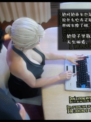 [3D][Nox] Nature of Nurture Chapter One 1-2 (完)_0178