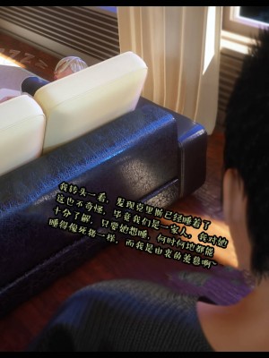 [3D][Nox] Nature of Nurture Chapter One 1-2 (完)_0179