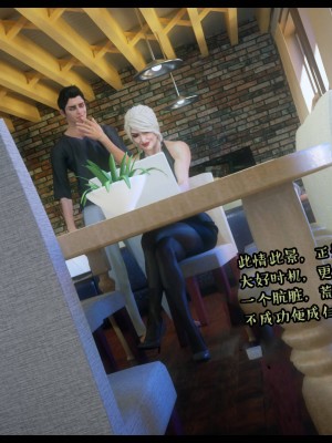 [3D][Nox] Nature of Nurture Chapter One 1-2 (完)_0180