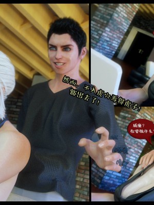 [3D][Nox] Nature of Nurture Chapter One 1-2 (完)_0181