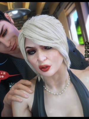 [3D][Nox] Nature of Nurture Chapter One 1-2 (完)_0182