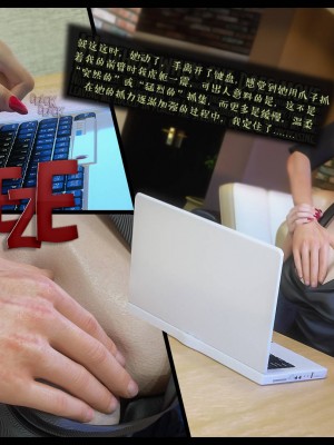 [3D][Nox] Nature of Nurture Chapter One 1-2 (完)_0186