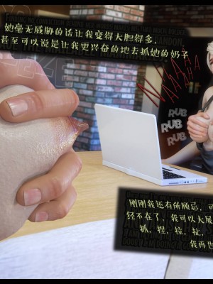 [3D][Nox] Nature of Nurture Chapter One 1-2 (完)_0198