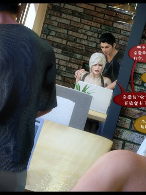 [3D][Nox] Nature of Nurture Chapter One 1-2 (完)_0202