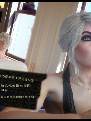 [3D][Nox] Nature of Nurture Chapter One 1-2 (完)_0211