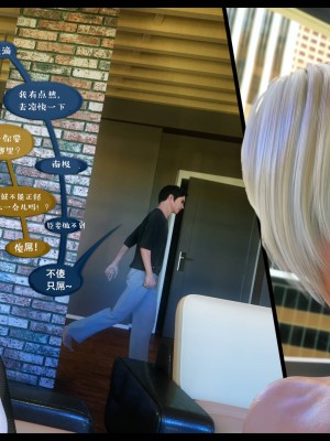 [3D][Nox] Nature of Nurture Chapter One 1-2 (完)_0222