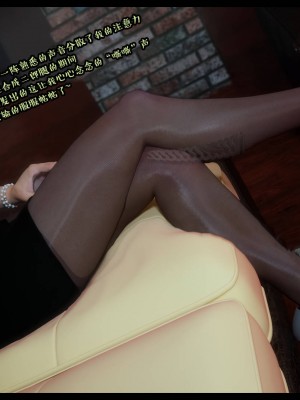 [3D][Nox] Nature of Nurture Chapter One 1-2 (完)_0229