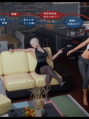 [3D][Nox] Nature of Nurture Chapter One 1-2 (完)_0231