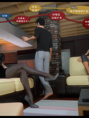 [3D][Nox] Nature of Nurture Chapter One 1-2 (完)_0232