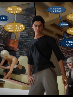 [3D][Nox] Nature of Nurture Chapter One 1-2 (完)_0235