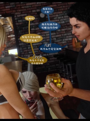 [3D][Nox] Nature of Nurture Chapter One 1-2 (完)_0238