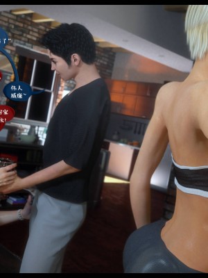 [3D][Nox] Nature of Nurture Chapter One 1-2 (完)_0239