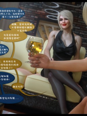 [3D][Nox] Nature of Nurture Chapter One 1-2 (完)_0241