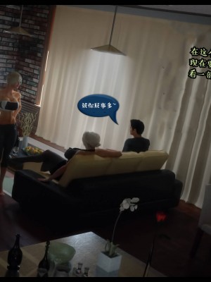 [3D][Nox] Nature of Nurture Chapter One 1-2 (完)_0245