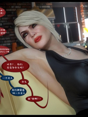 [3D][Nox] Nature of Nurture Chapter One 1-2 (完)_0248