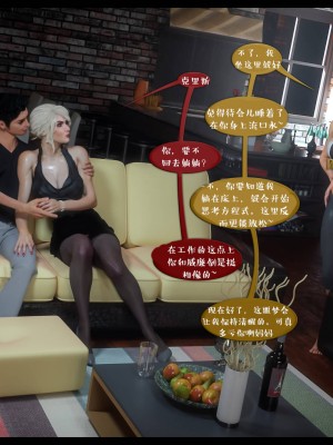 [3D][Nox] Nature of Nurture Chapter One 1-2 (完)_0254