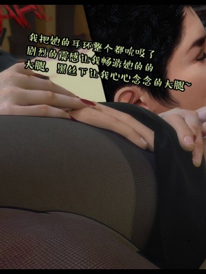 [3D][Nox] Nature of Nurture Chapter One 1-2 (完)_0263