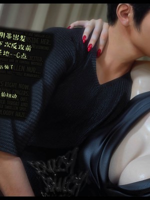 [3D][Nox] Nature of Nurture Chapter One 1-2 (完)_0282