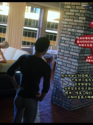 [3D][Nox] Nature of Nurture Chapter One 1-2 (完)_0313