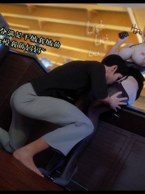 [3D][Nox] Nature of Nurture Chapter One 1-2 (完)_0345