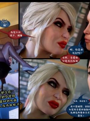 [3D][Nox] Nature of Nurture Chapter One 1-2 (完)_0373