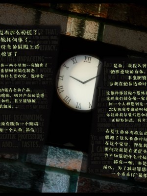 [3D][Nox] Nature of Nurture Chapter One 1-2 (完)_0377