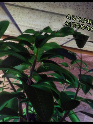 [3D][Nox] Nature of Nurture Chapter One 1-2 (完)_0378