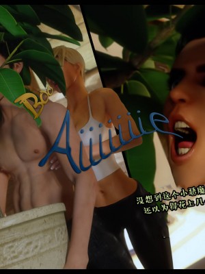 [3D][Nox] Nature of Nurture Chapter One 1-2 (完)_0380