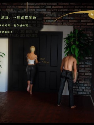 [3D][Nox] Nature of Nurture Chapter One 1-2 (完)_0382