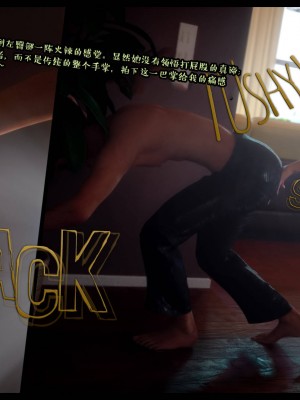 [3D][Nox] Nature of Nurture Chapter One 1-2 (完)_0384