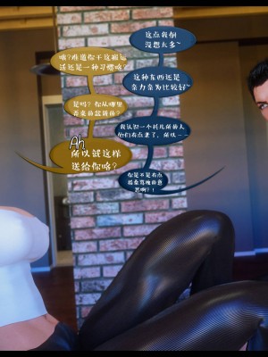 [3D][Nox] Nature of Nurture Chapter One 1-2 (完)_0396