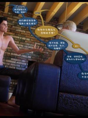 [3D][Nox] Nature of Nurture Chapter One 1-2 (完)_0400