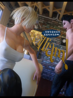 [3D][Nox] Nature of Nurture Chapter One 1-2 (完)_0402